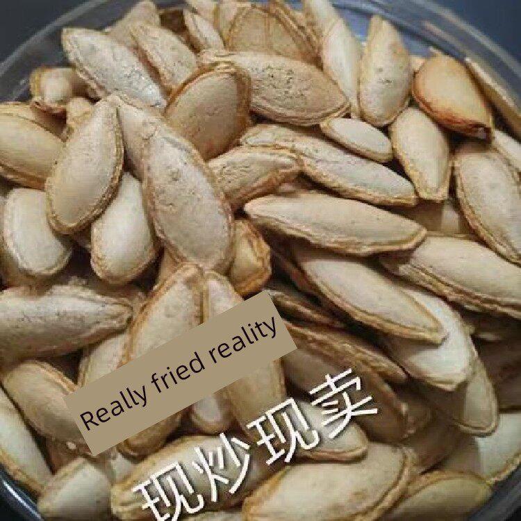 现炒现售临安南瓜子农家乐南瓜子煮原味新品散装优质小吃