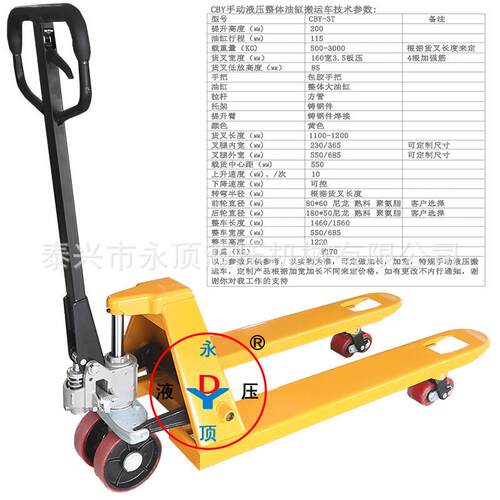 吨550680宽聚胺脂轮手动液压搬运叉车1.2米托盘油压拖车地牛
