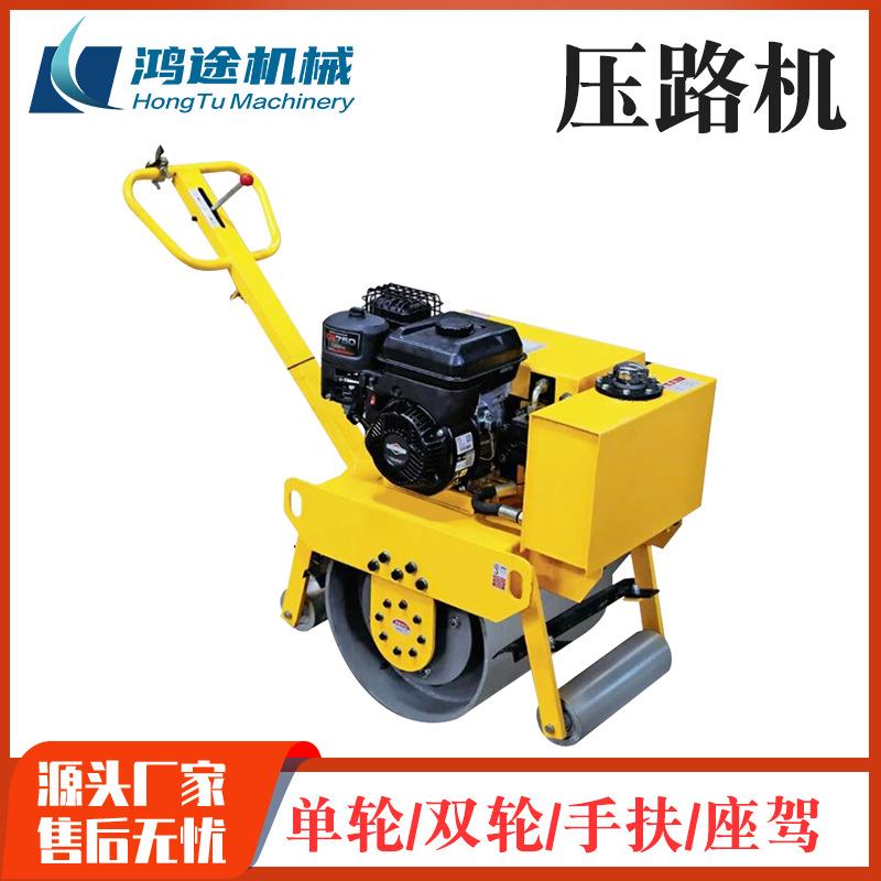 现货0压00型座驾1双轮振动路机柴油马路压333实机双钢轮压压液土