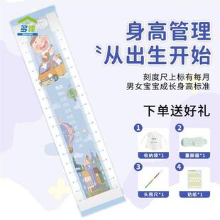 婴幼儿身高测量垫新生儿量身高神器宝宝精准测量仪儿童尺子房间