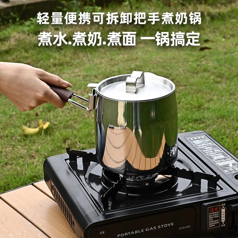 户外锅具小奶锅316不锈钢烧水壶可折叠便携式煮锅自驾游露营锅具