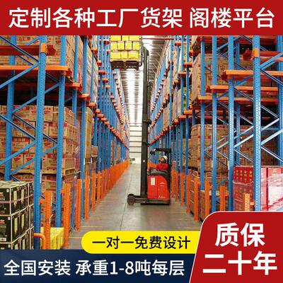 大型工厂直供贯通货架仓储通廊式货架食品驶入式货架冷库重型货架