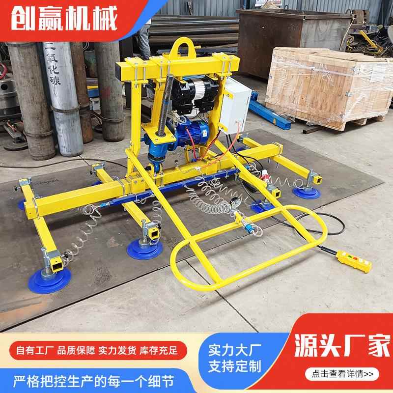 旋盘转吸盘吊具厂家WHV90翻转吸玻璃翻真空吸吊机转电动翻度转吸