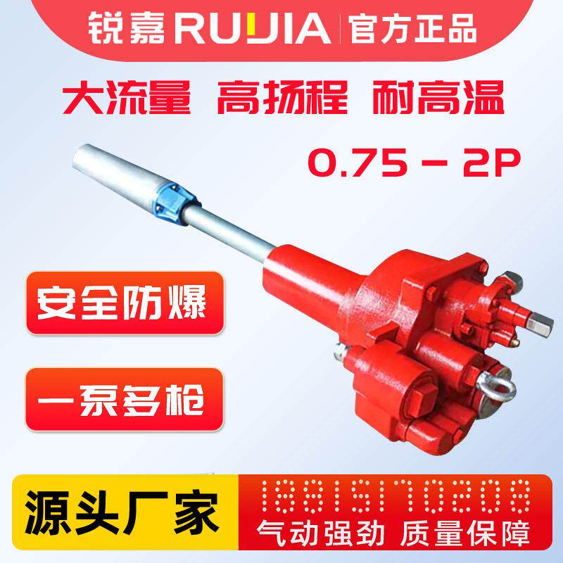 锐嘉大流量高扬程耐高温电动潜泵 化工防爆油库加油站 潜油泵