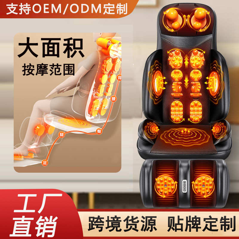 按摩垫热敷按摩仪背部按摩靠垫腰部揉捏肩颈按摩枕按摩器多功能