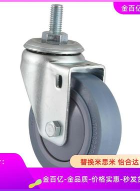 C-CSJTNS100A/75A/CSJTNS125A脚轮65A/CLTUNS100b/125B/CLTUN50