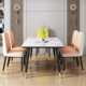 北欧餐桌椅组合家用轻奢简约小户型吃饭桌子钢化玻璃仿大理石饭桌
