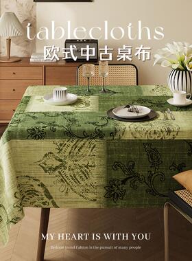中古风桌免款洗布桌2垫025新感复古绿色茶几BD689425台布