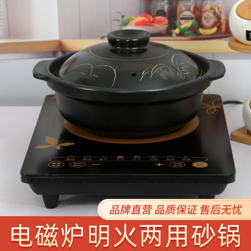 电磁炉专用陶瓷砂锅米线姜母鸭鸡公煲专用火锅耐高温煲汤炖锅商用