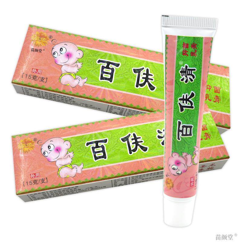 菊颂百清抑菌乳膏【天猫正品】皮肤外用草本护理乳软膏,保健用品,皮肤消毒护理（消）,淘宝优惠券,粉丝福利购,淘宝优惠卷