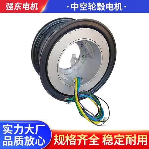 中空轮毂电机空心外转子电机内空外转子电机