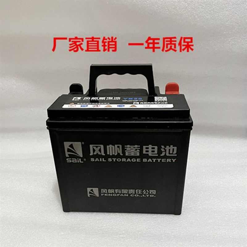 12V28A燃油三轮摩托车电瓶微耕机农耕机照明免维护干电瓶蓄电池