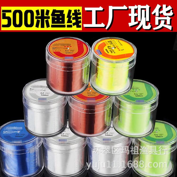 500米鱼线主线尼龙子线9号10号11号12号鱼线 钓鱼线 大物鱼线