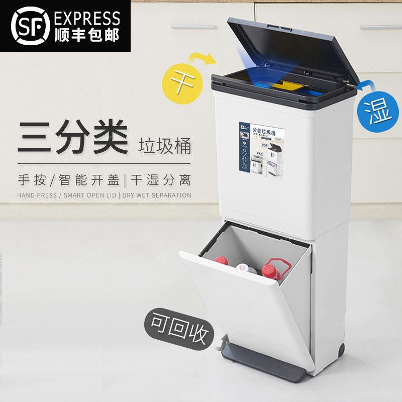 感应分类垃圾桶脚踏式双层大容量塑胶欧本智能双桶干湿分离厨房适