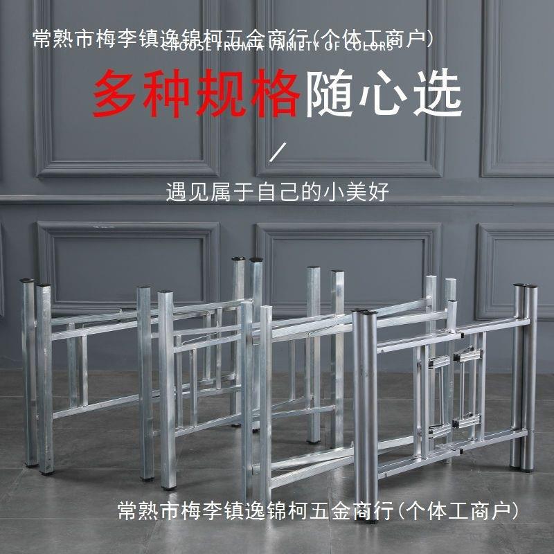 桌脚架铁架桌架子桌子腿支架金属圆桌架子可折叠铁艺餐桌架其它