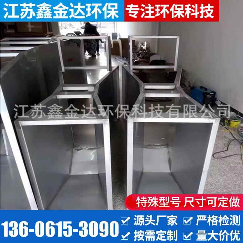 宜兴厂家供应不锈钢巴歇尔槽 巴氏计量槽污水处理槽
