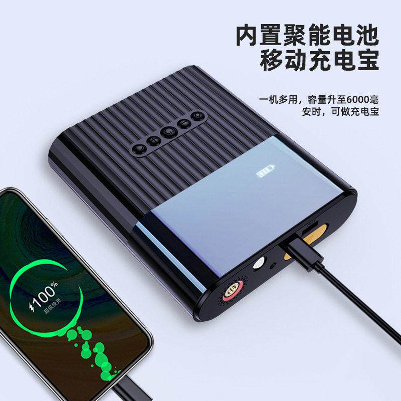 汽车应急启动电源车用泵一体机车载电紧急打火启动器搭电