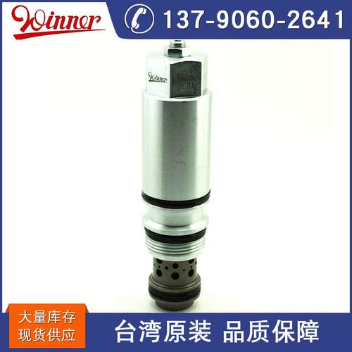 台湾WINNER品牌 液压插装阀 MB17A3CHL负载敏感抗衡阀 可加工定制