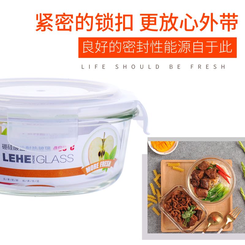 大号保鲜盒玻璃饭盒大容量便当盒微波炉饭盒玻璃碗上班道