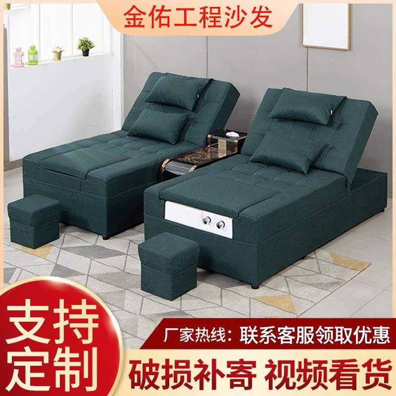 足浴沙发电动足疗沙发躺椅足疗按摩床采耳洗浴中心大厅沙发休息床
