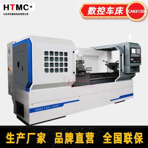 数控车床厂家供应CK6150X1500mm标准卧式数控车整体床身CAK6150