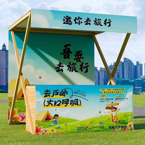 需定制户外市集摊位架市集活动摆摊架夜市展示架可折叠花车摊位展