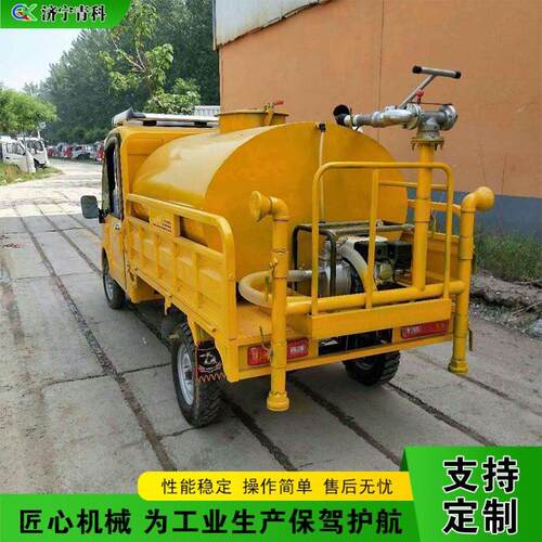 电动四轮洒水车 New energy sprinkler truck 小区物业绿化浇水车