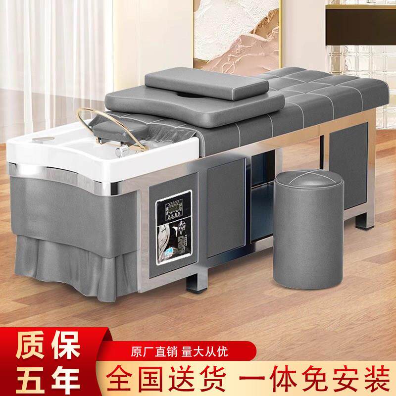 不锈钢头疗洗头床理髲店发廊美容院专用水循环熏蒸泰式按摩采耳