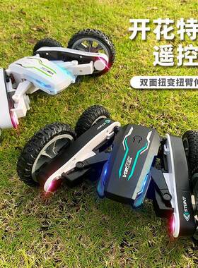 跨境热卖遥控特技玩具车 2.4G360旋转开花炫酷灯光翻滚双面蝴蝶车