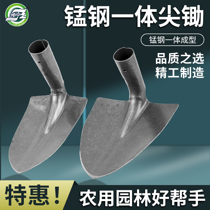 锄头除草家用种菜工具锄草农具农用挖地多功能老式翻地松土神器
