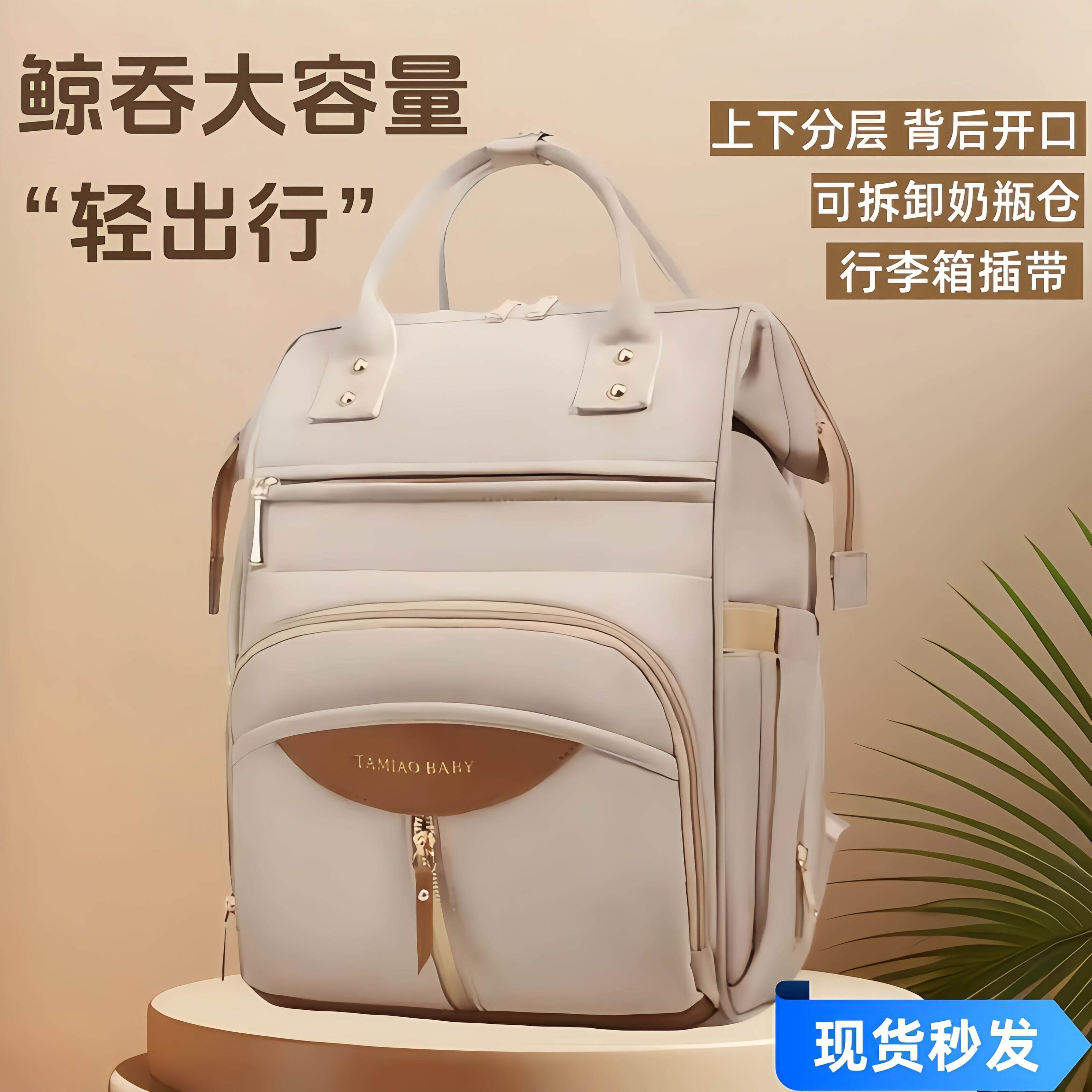 妈咪包2025新款母婴包外出轻便包双肩揹包妈妈包多功能大容量防水