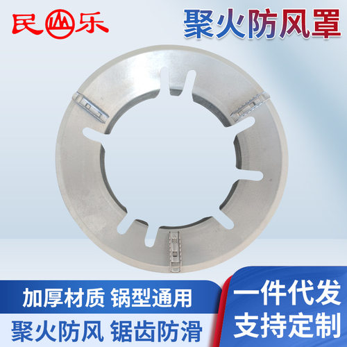 煤气灶液化气支架支架批发炉罩