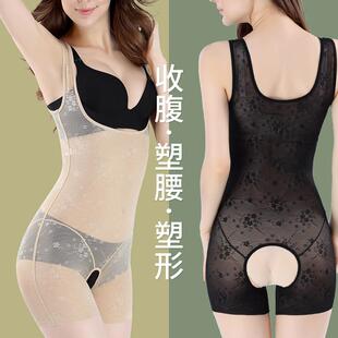 收腹束腰束身美体塑形开 裆产后 连身塑身内衣女大尺码 无痕超薄款