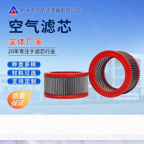 厂家替代0005L010P风机过滤空气滤芯折叠玻纤过滤气体过滤器滤芯