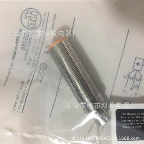 电感式接近开关 IGS233IGS705 接近开关M18 PNP常开