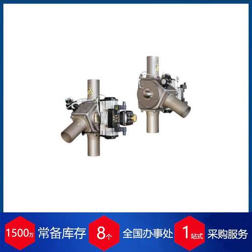 意大利旋转换向阀VPS