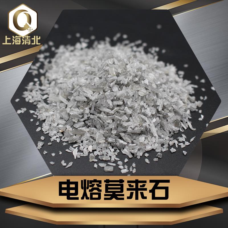 高纯电熔莫来石M75氧化铝电熔莫来石烧结莫来石陶瓷匣钵用