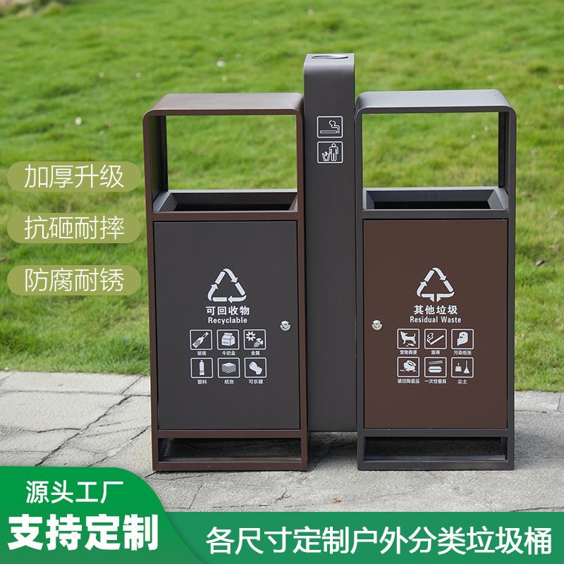 高档分类果皮箱户外不锈钢大号分类环卫小区物业室外商用垃圾桶