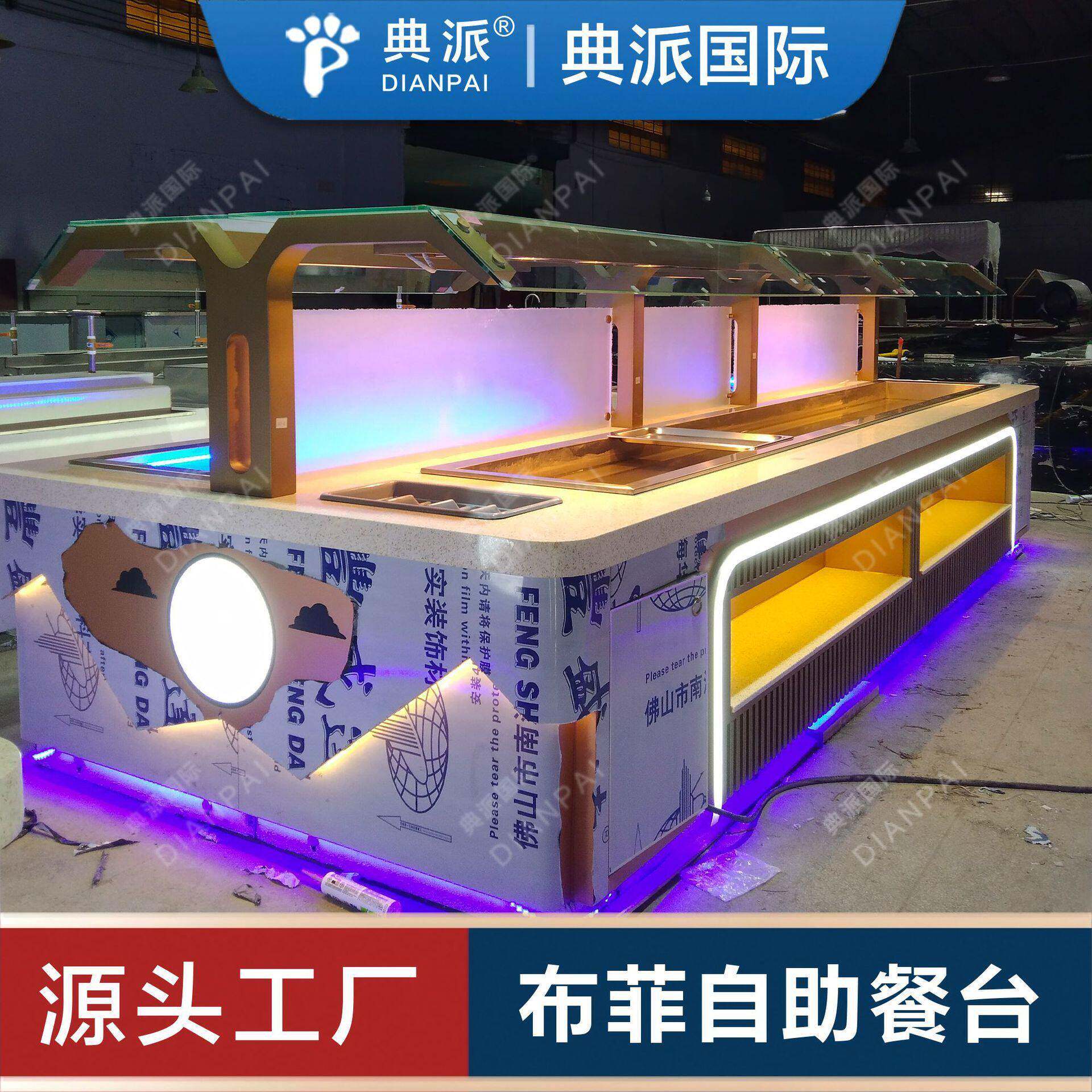 布菲台厂家定制生产发货到德国意大利西班牙芬兰英国荷兰捷克瑞典