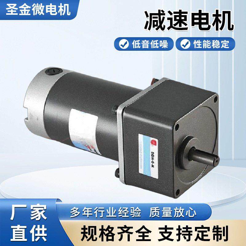 厂家直供防水电机IP68防水定速调速速直流电机电动工具马达
