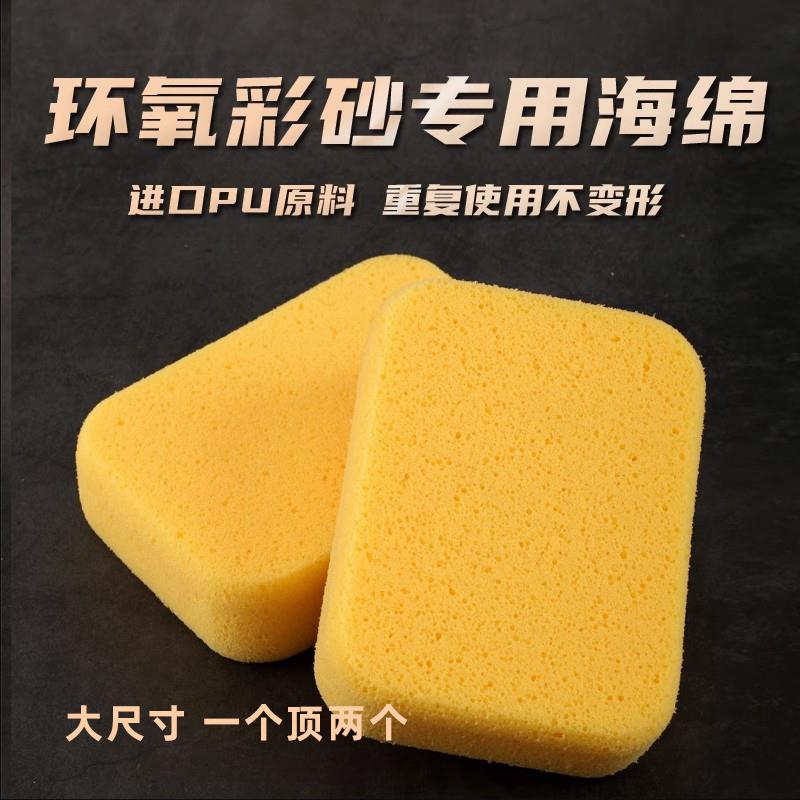 环氧彩砂美缝剂专用擦洗海绵 瓷砖填缝剂擦洗布 勾缝美缝施工工具