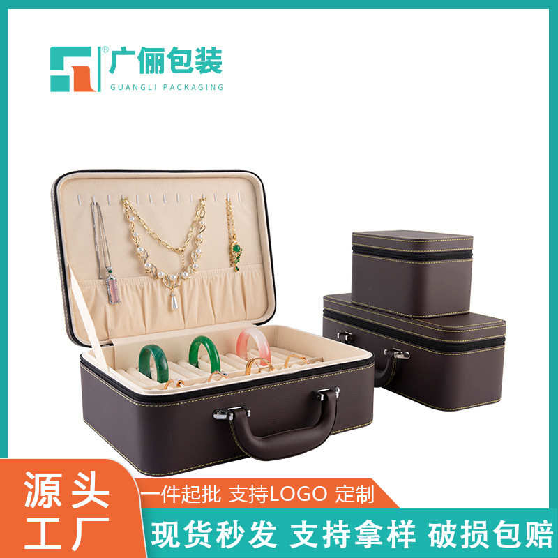 便捷式pu首饰收纳箱首饰收纳盒手提式拉链式首饰收纳箱现货包装盒