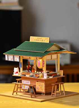 手工制作木质食玩场景dollhouse娃娃屋配件diy小屋台烧鸟街景模型