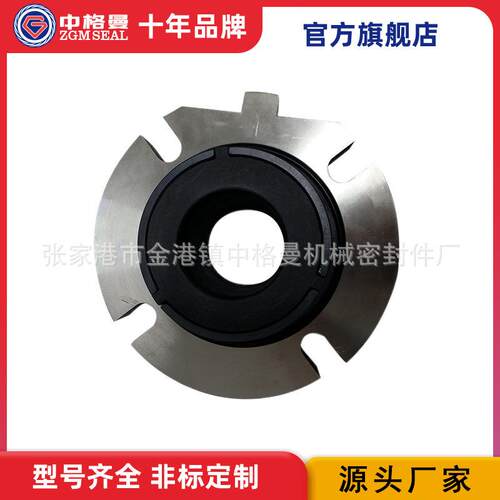 PL-200机械密封 泵用机械密封 厂家直供 质量保障