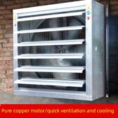 负压风机排风扇大功率排气扇换气扇强力养殖场养猪场养鸡场养鸭场