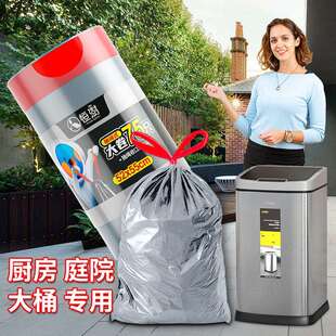 垃圾袋大号抽绳自动收口50x60加厚20L家用厨余手提式30L40L50金小