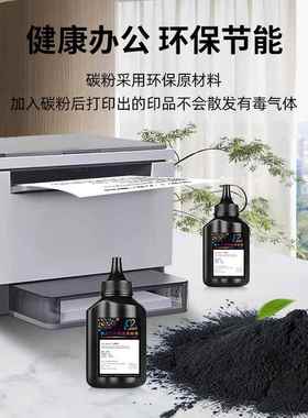 适用东芝 T-2450CS-5K碳粉 225 223 245 243 T2450C 黑色激光打印