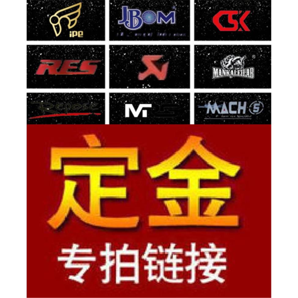 AK/RES/CSK/CGW/HJS/IPE/JBOM/MACH5/Capristo/REPOSE排气管定金