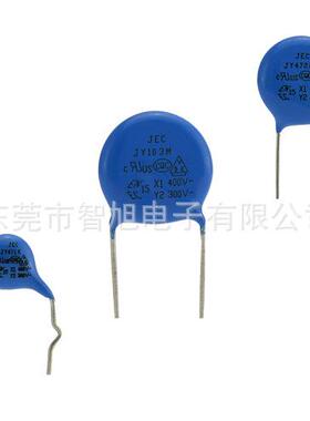 高压陶瓷JY103M电容器22瓷3j2kv电机马达安规介电容厂直销家瓷片