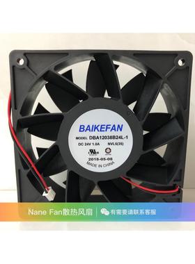 原装BAIKE DBA12038B24L-1 24V 1.0A 大风量双滚珠变频器散热风扇